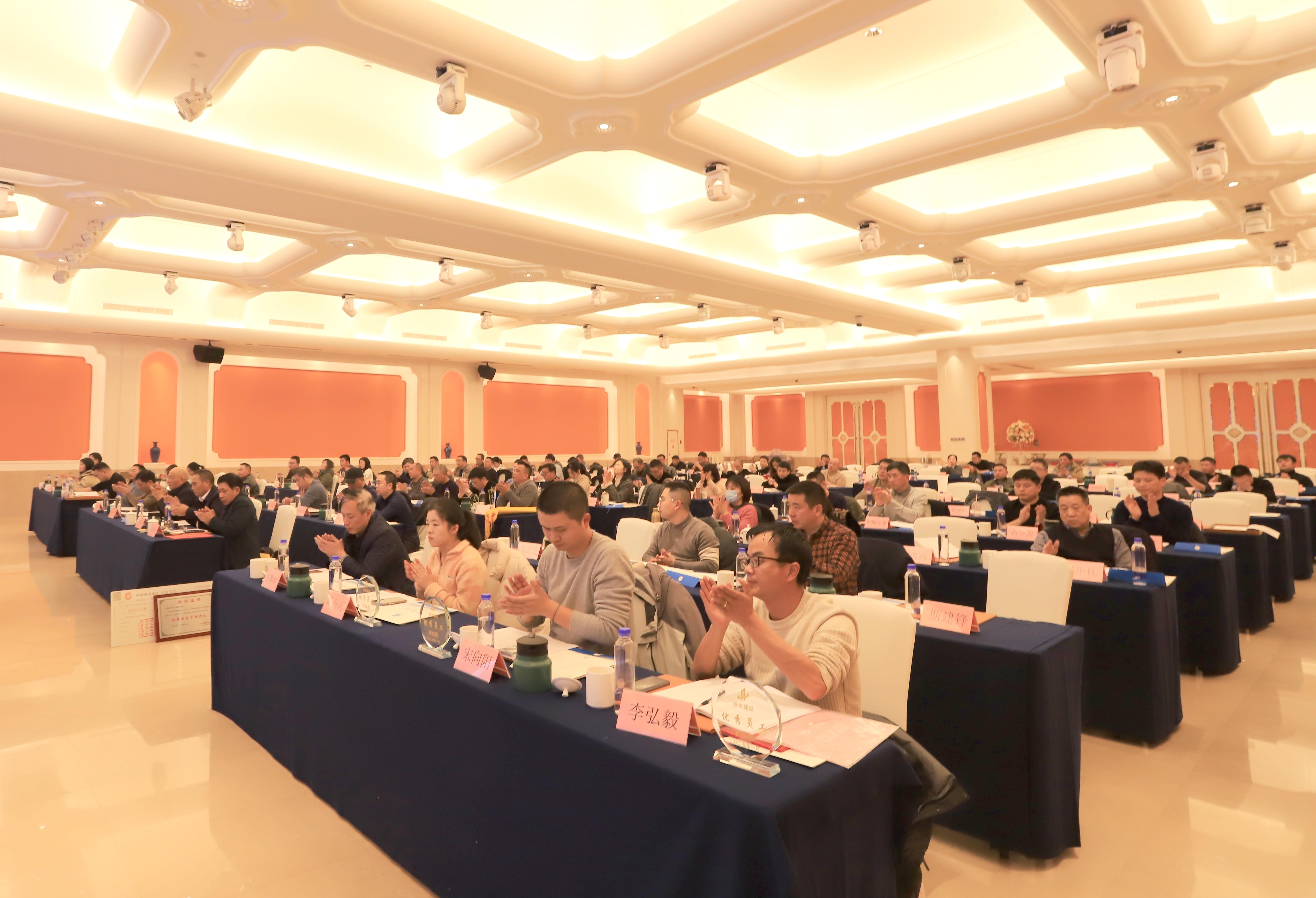 8新闻稿--表彰08.JPG